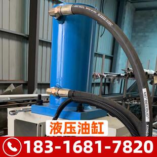 液压冲孔机油缸大全压力缸动力缸 80 90 100 125 140 150 160缸径