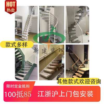室内钢木楼梯扶手玻璃铁艺旋转复式loft阁楼厂家定制铝合金防护栏