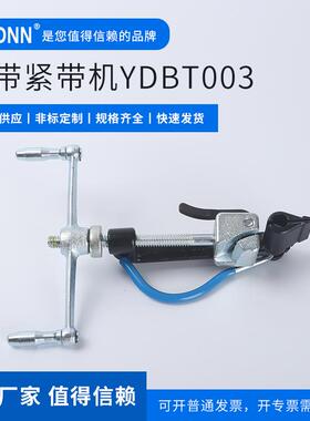 加强型锻打不锈钢扎带紧带机钢带打包机捆扎工具拉紧器钳YDBT003