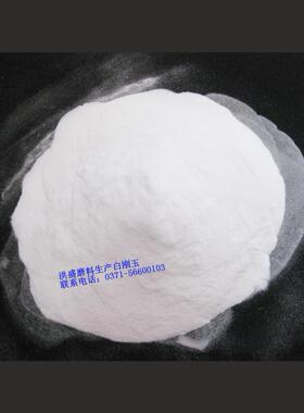 厂家白刚玉微粉280F320F400F500F6F00800F0100F120w0.5-1.50F1500