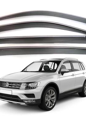 专用于大众途观L晴雨挡Tiguan L 2017-2023车窗防雨眉防装配件