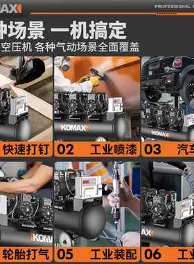 空压机工SRV业级无静音2喷漆木工打气泵小型高压2V大型0油空气压