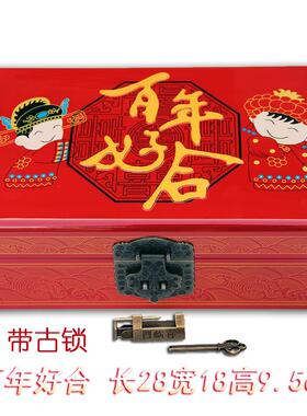 新款婚三0金聘礼盒提亲首饰盒木质梳妆盒中漆结式器结婚1万礼金拜