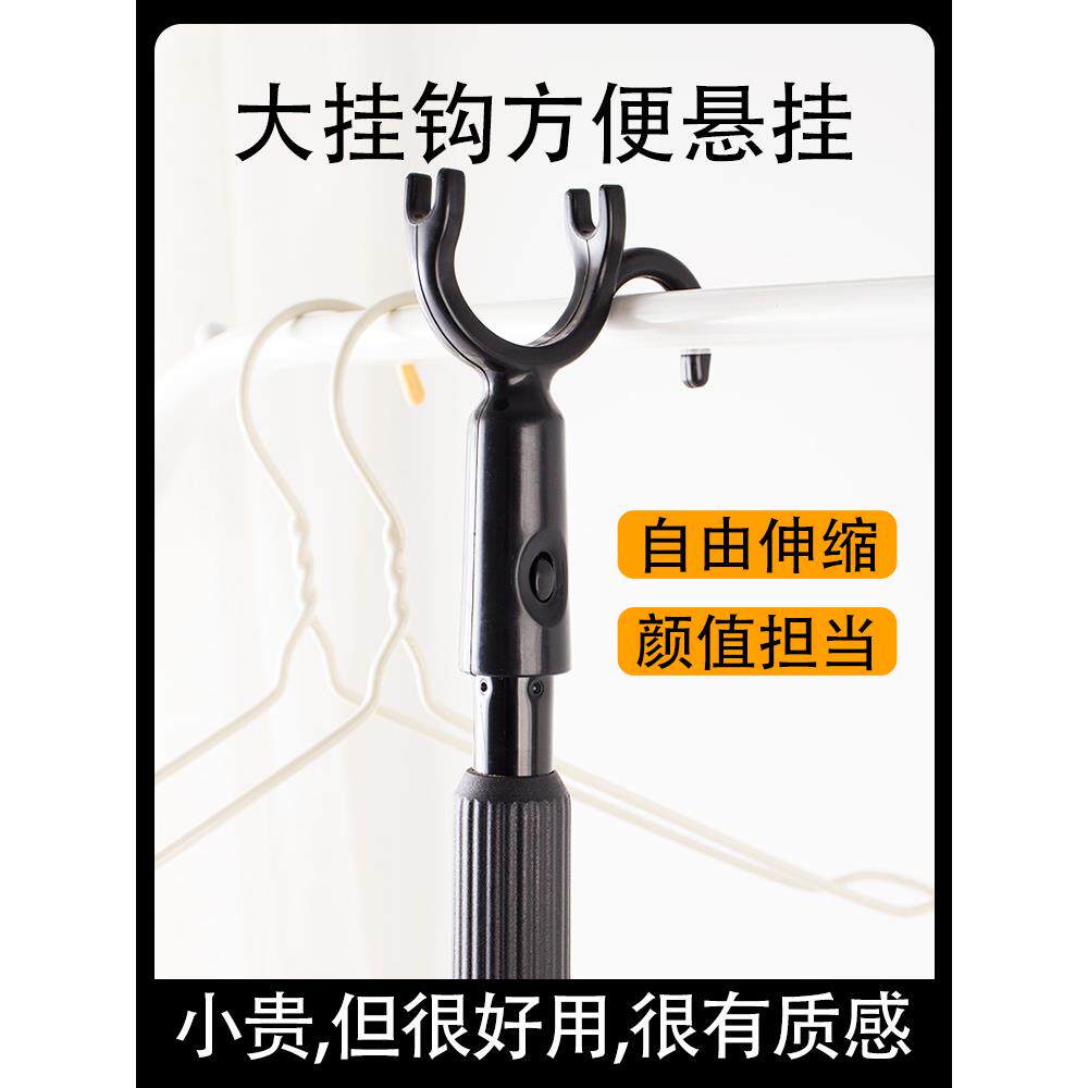 晾衣杆撑衣杆叉丫家用挂凉衣捍衣叉杆加长可伸缩宿舍衣撑挑衣杆