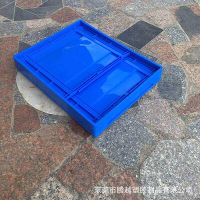 供应折叠塑料箱水果周转箱密封胶框加厚耐磨方便运输折叠箱