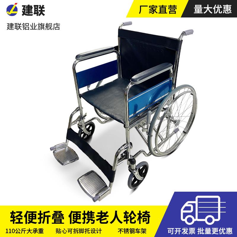 老人可折叠椅钢制双工字轻便便携轮椅手小型助行手动代步车