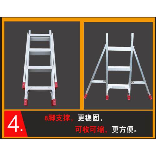 名人川特厚字梯折铝合叠金梯子2米3米4米5米A字梯家QAP用特厚工程