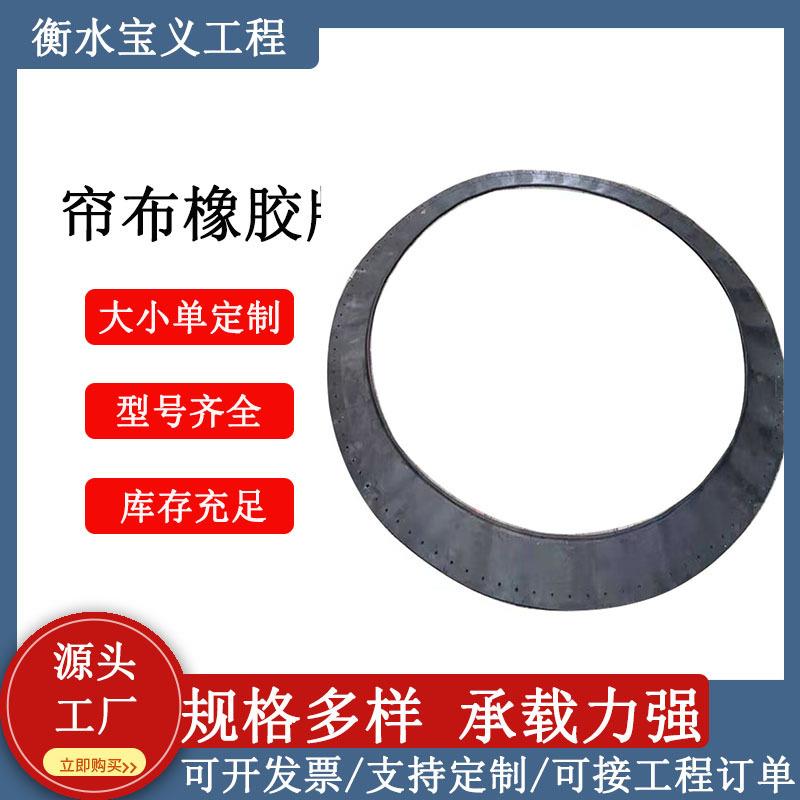 橡IFE板隧道地铁盾构布密封帘始发洞门帘环缝止水胶橡胶布防水防