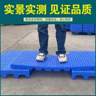 浴室地面抬高垫卫生间防积水仓库冷库超市防潮垫地下室网格垫板