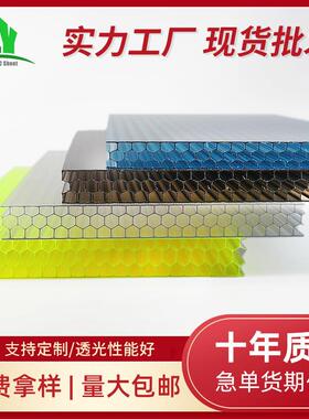 蜂窝阳光板 6mm透明中空板采光板透明 顶篷材料PC阳光板工程