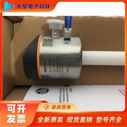 假一赔十IFM易福门LT8022现货LT8023