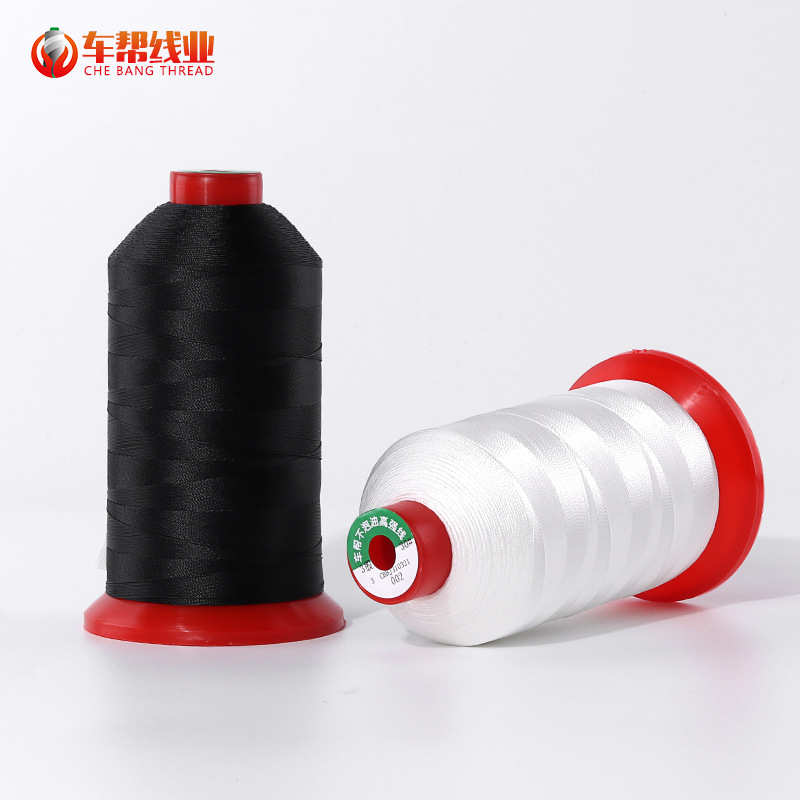 尼龙衣缝纫线高强黑色线线涤纶线150d250d300d服装大卷皮革车白色