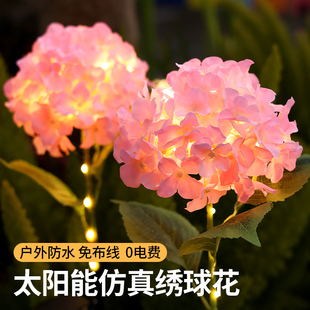 饰阳台家用花园景观地插草坪仿真花灯 太阳能绣球灯户外庭院氛围装