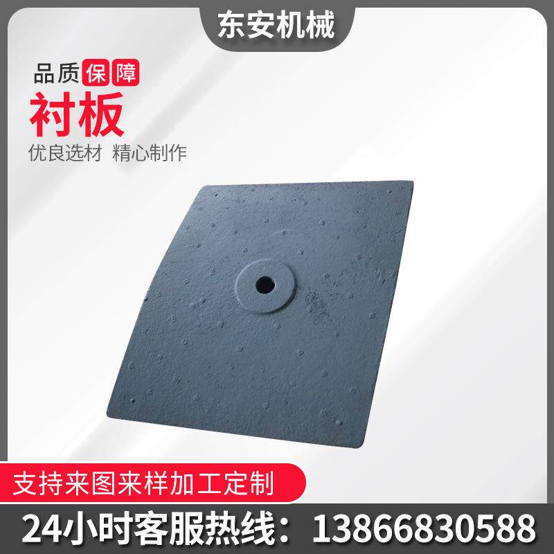 磨搅衬拌机板安徽搅拌机叶片衬板混EIE土搅拌机站配件凝耐件弧衬