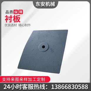 搅拌机衬板安搅拌机叶片衬板徽混凝ELI土搅拌机站配件衬耐磨弧件