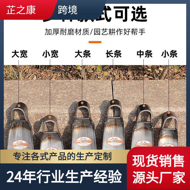 挖沟锰钢挖笋农用种菜撅刨地家用工具开荒农具锄头镐头老式头其他