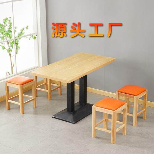 长方形餐桌商用快餐小吃店麻辣烫冷饮甜品米线面馆早餐桌椅实木凳