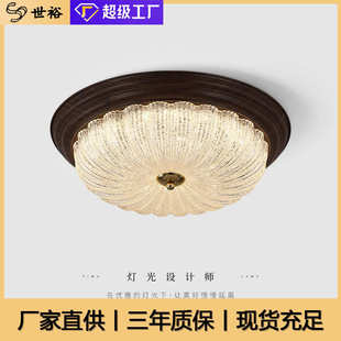 吸顶灯高级感卧室灯主卧复古中古风吸顶灯网红护眼书房房间灯 美式