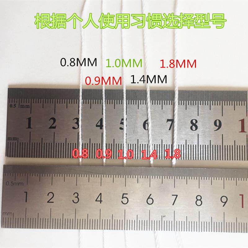 热销棉质墨斗线墨斗专用棉线粉斗用线手动自动划线弹线水电木工地