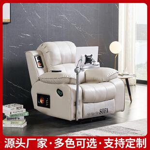 定制振动按摩音乐沙发椅学校心理咨询室放松椅头等电动沙发舱真皮