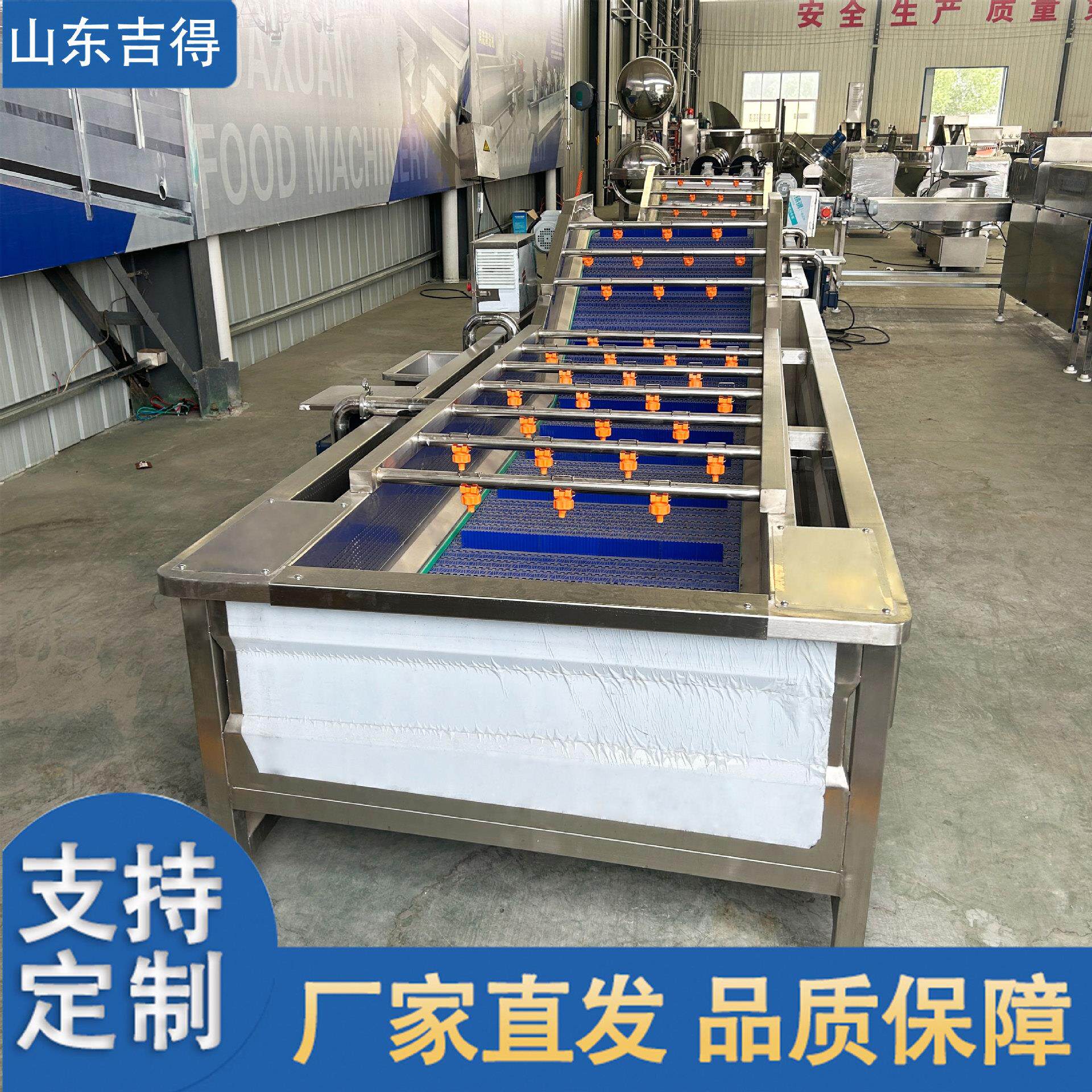 清辣椒生气泡清洗机 山楂洗风干流水线 瓜果蔬菜农清作花物OBU洗