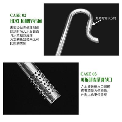 牧梵不锈钢进出水口新款除油膜水草鱼缸过滤桶进出水管套装组件