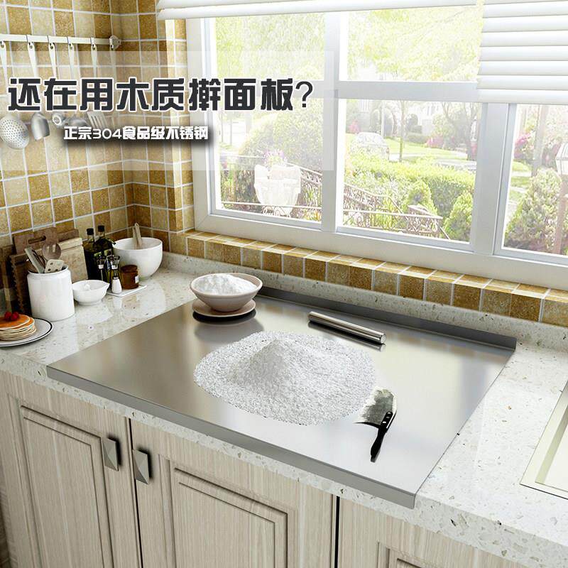 304 食用新款不锈钢揉长方形厨房台面超大号擀和面板耐用烘培案板