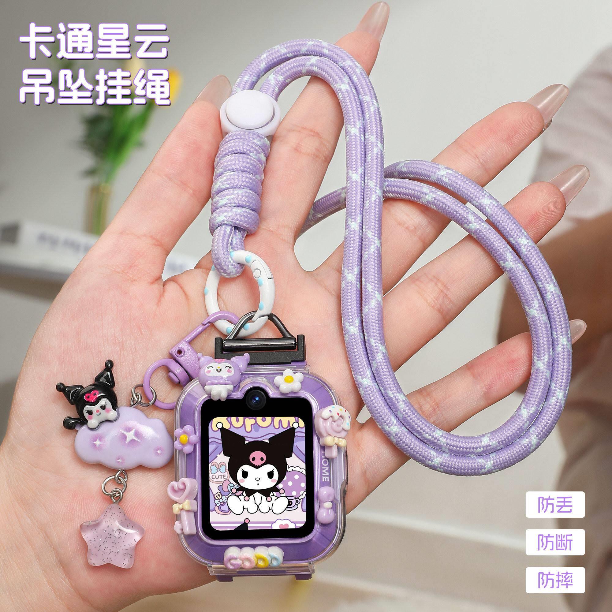 适用于华为儿童电话手表5活力版挂绳5x/5xpro/5Pro可拆卸卡通吊坠