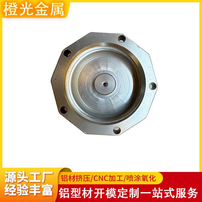 铝型材开模定制cnc加工铝合金油箱盖定做摩托车油壶盖精抽挤压厂