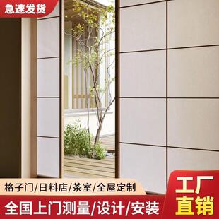日式格子门推拉门和室门窗障子移门实木移门隔断木格栅
