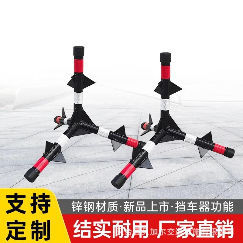 三角锥防冲撞学校幼儿园门口反光路障政府单位抛投式安全标识拒马