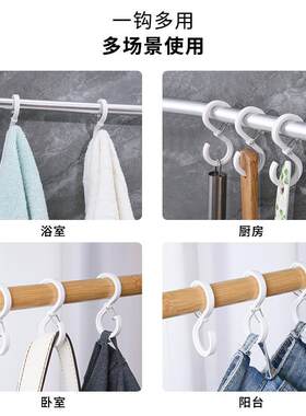 新款直销8个装日式S型挂钩卡扣厨房浴室横杆勾子免打孔塑料透明挂