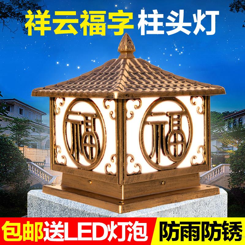太阳能柱头灯别墅庭院灯户外灯防水围墙灯院子大门灯柱子灯门柱灯