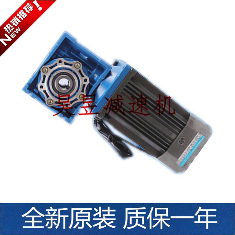 D.H调速齿轮电机6IK400GU-CR 6GU-12.5K变速箱单相电容启动马达