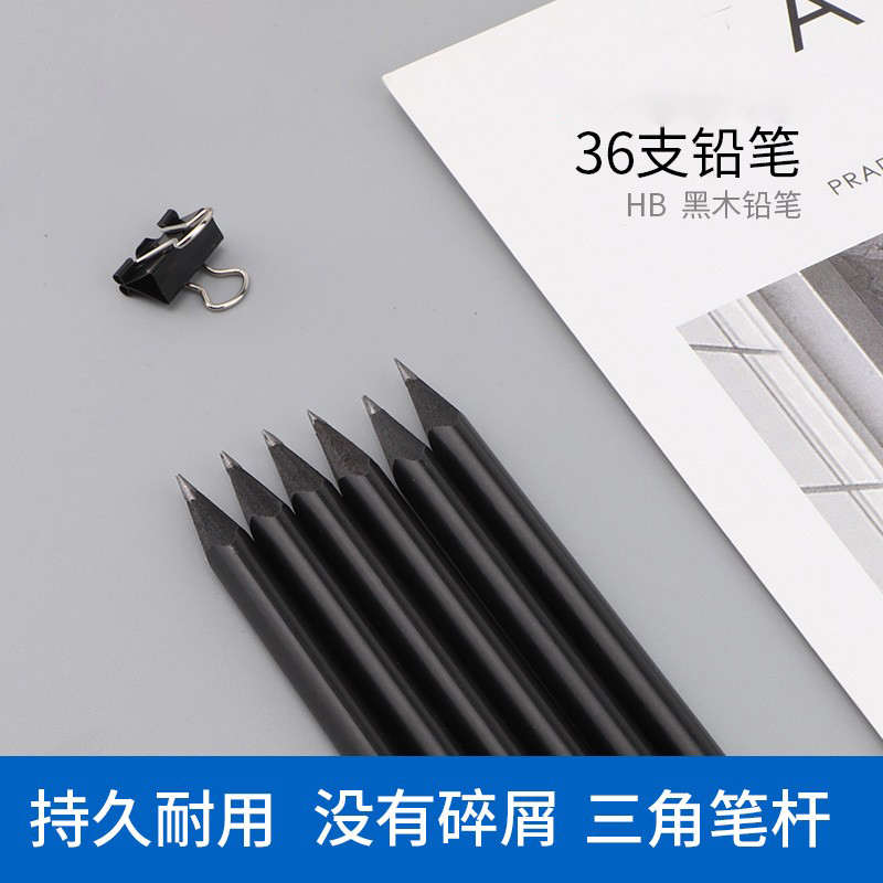 宝克PL1676黑木铅笔学生铅笔炭笔HB铅笔素描笔三角铅笔儿童美术铅