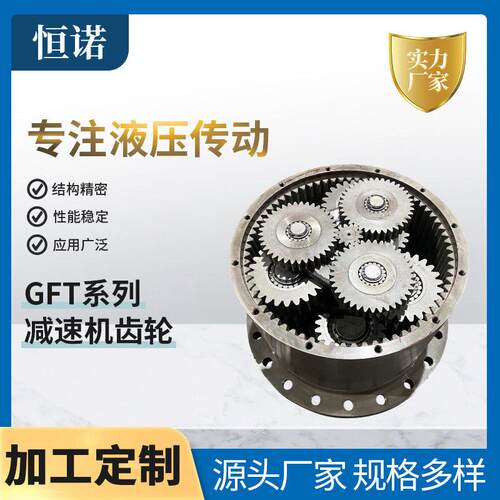 GFT系列卷扬机停车制动器铣刨机煤矿挖掘破碎机速机液压马达