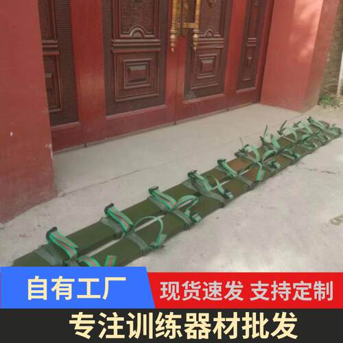 心理体能户外拓展同心同行团队协作训练器材军训拓展同心同行