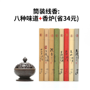 陶瓷檀香炉家用仿古香薰炉室内茶道盘香炉创意家居摆件装 新款 饰品