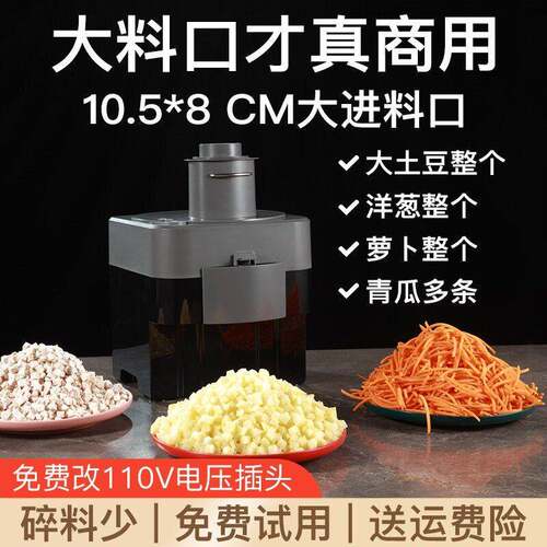 6到20层不锈钢干果机配件线路板电路板UCK福瑞特乐创食物烘干机