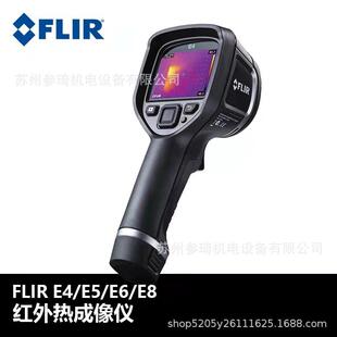 540 菲力尔红外热像仪FLIRE6 T560 E76