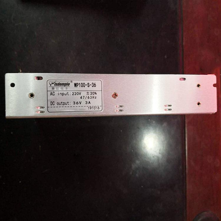慧旺电子开关电源WP100-S-36输出36V 3A稳压电源100W 199*98*39mm