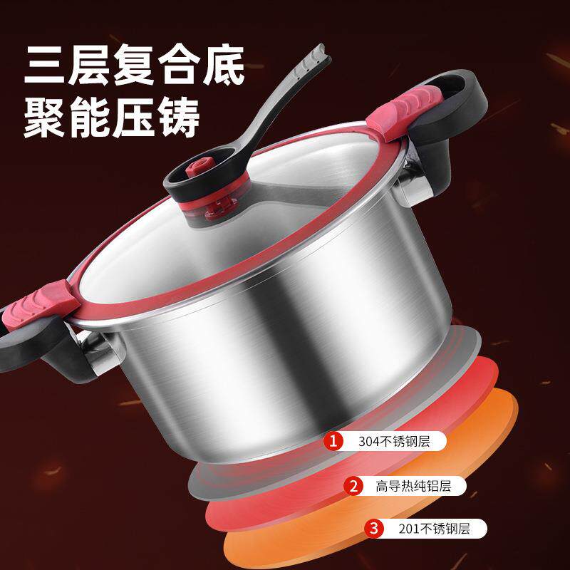 304不锈钢食品级防爆微压锅家用复底大容量双耳汤锅通用压力锅