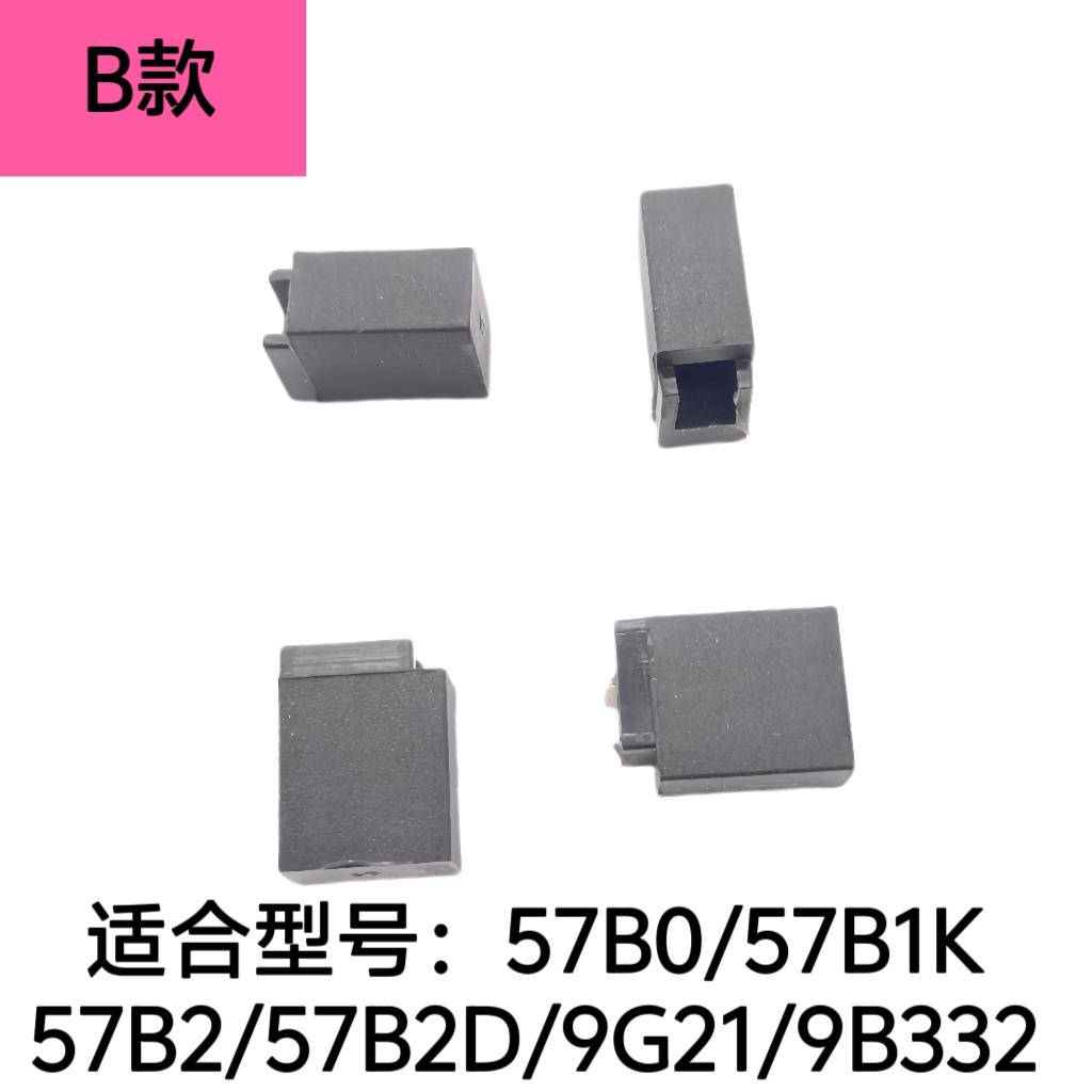 适合老板燃气灶9B20 56B0锅架脚垫57B2 9G21 9B312橡胶防滑垫配件
