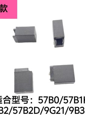 适合老板燃气灶9B20 56B0锅架脚垫57B2 9G21 9B312橡胶防滑垫配件