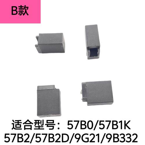 适合老板燃气灶9B20 56B0锅架脚垫57B2 9G21 9B312橡胶防滑垫配件