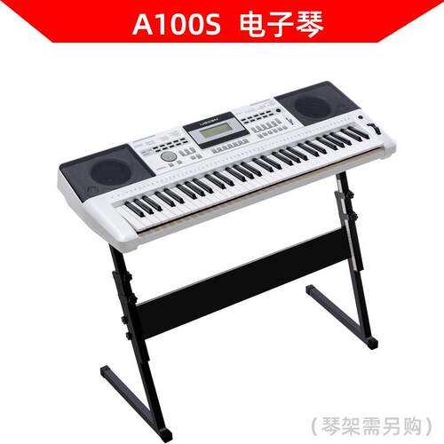 美得理A100S A800 A850 A200061键力度电子琴 编曲键盘可
