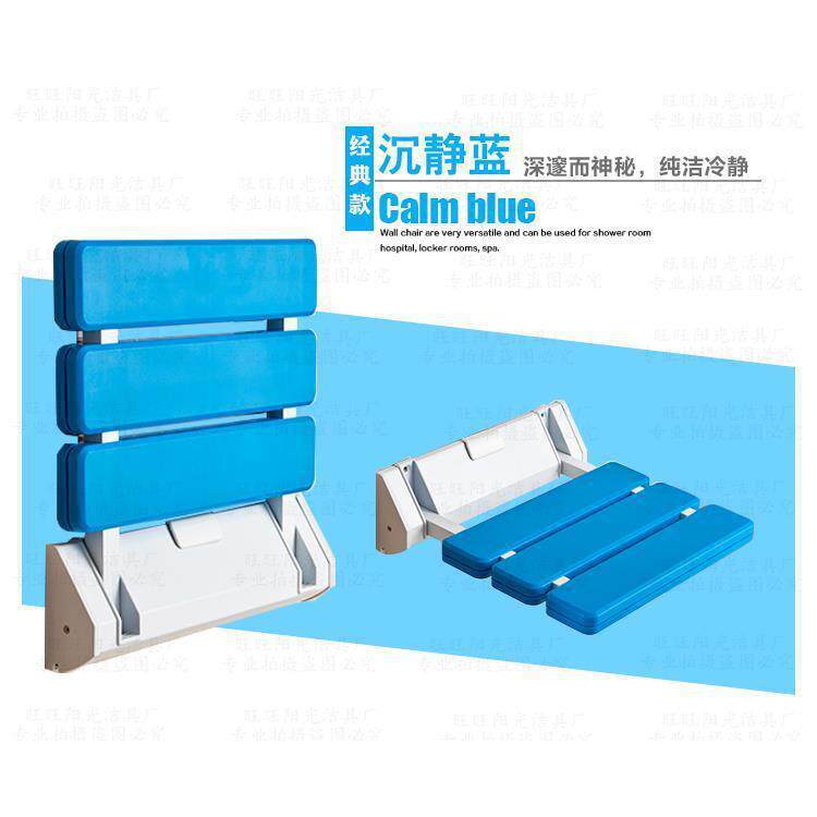 浴室折椅淋浴凳墙壁YSH椅洗澡子老人挂壁式安全叠防滑无障碍座垒