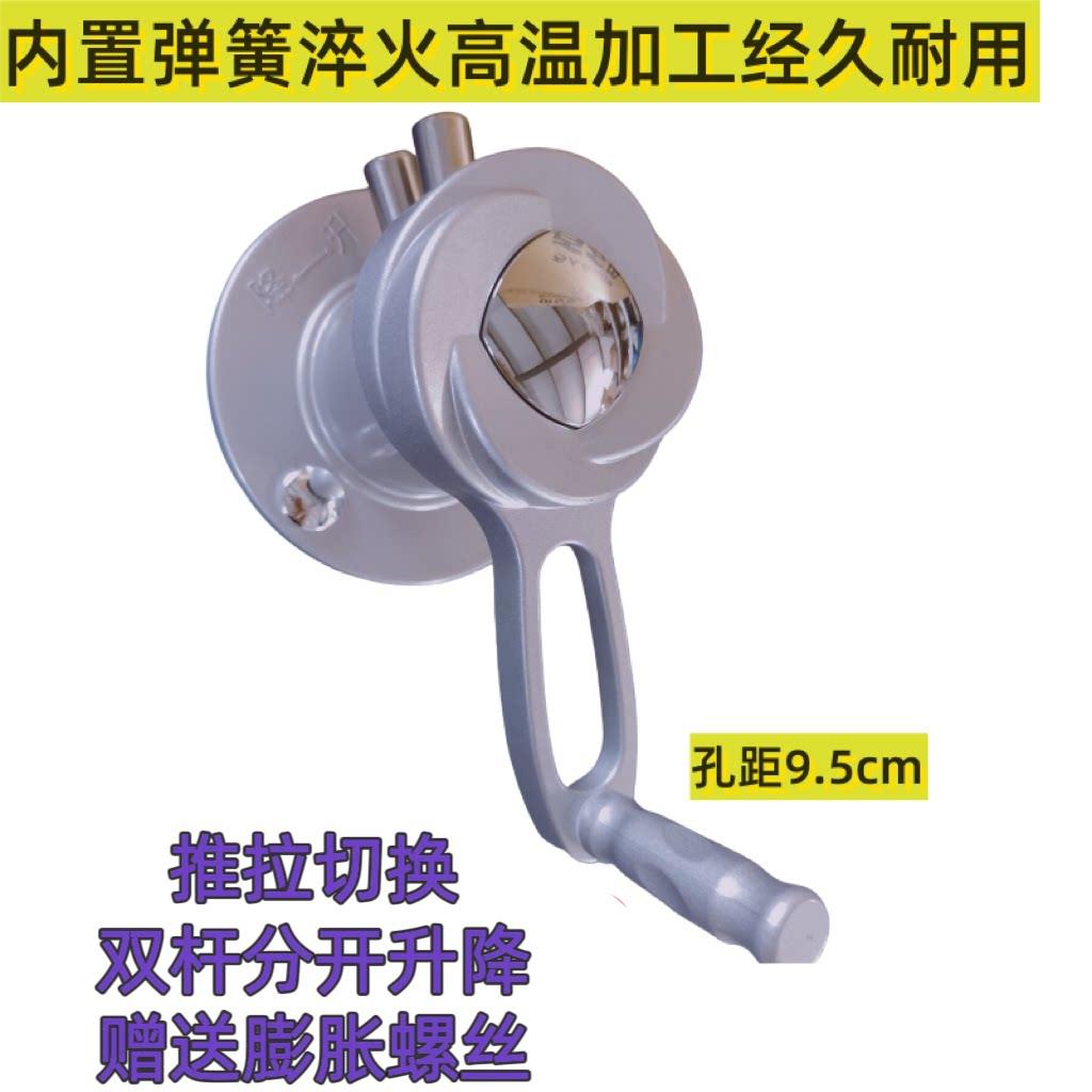 晾衣架手摇器晒衣架摇把手更换配件欧式内置钢丝铝合金加厚孔9.5