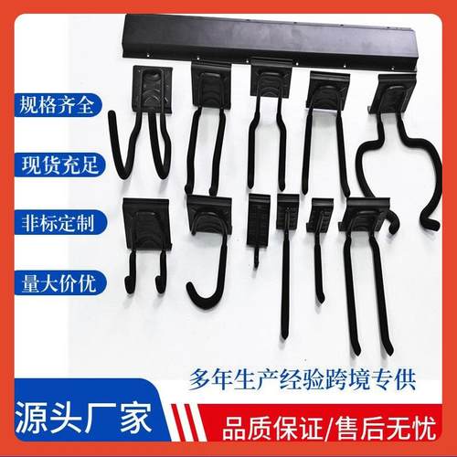 槽板挂式置挂钩墙重物壁挂重型墙面收金属纳挂架钩车VIG库挂钩