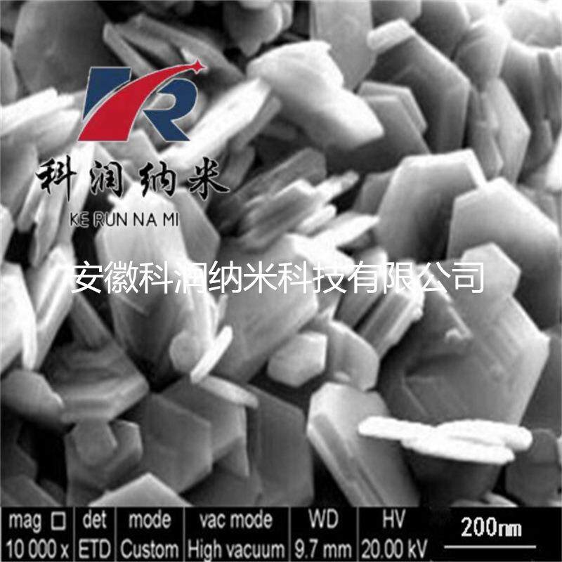 亚米氮化硼 高纯化硼 大量级批微氮化氮硼AWU 陶瓷导热氮化硼